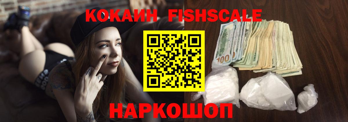 МЕФ   ГАШ  Экстази  Магнитогорск  Каннабис  Вход с VPN 
