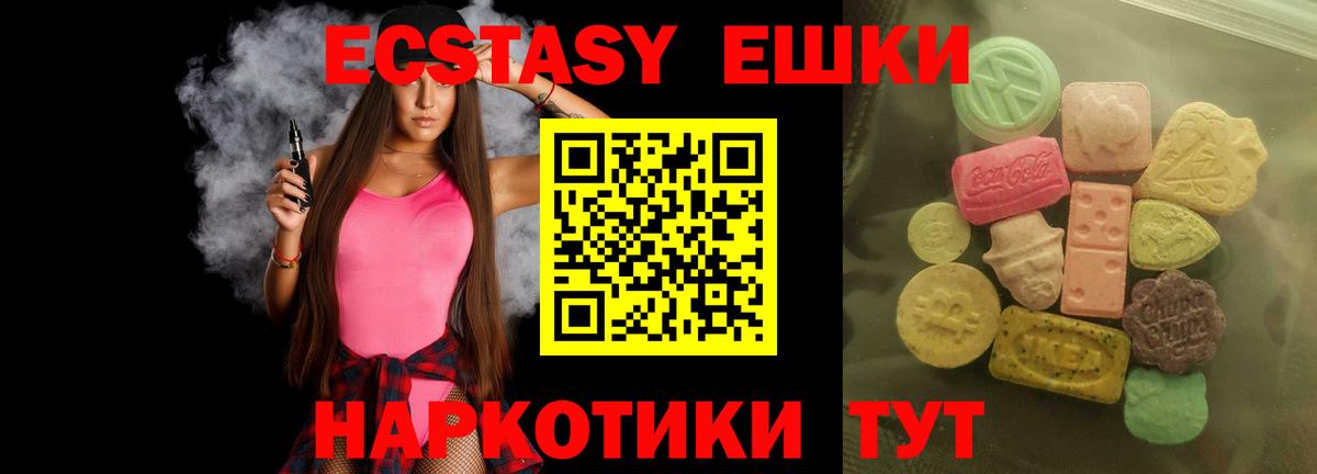 ЭКСТАЗИ DUBAI Магнитогорск