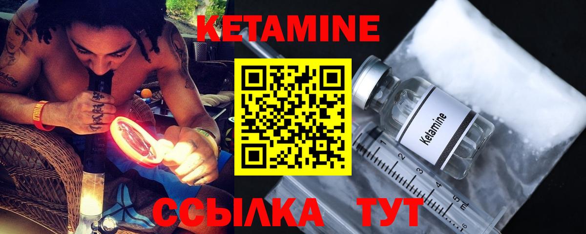 Марихуана Магнитогорск