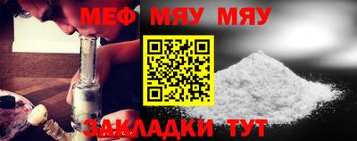марихуана Жуковский