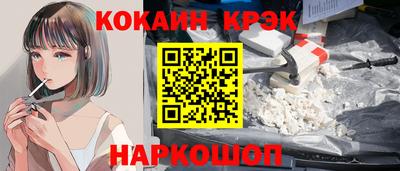 spice Донской