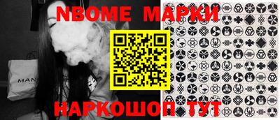 дистиллят марихуана Донецк