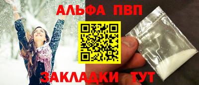 первитин Дубна