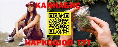 марихуана Жуковский