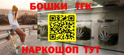 дистиллят марихуана Донецк
