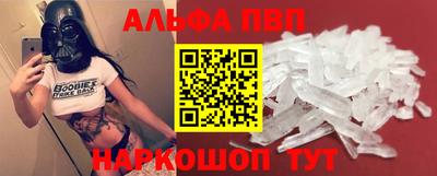 первитин Дубна