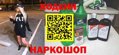 spice Донской