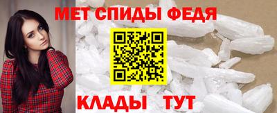 spice Донской