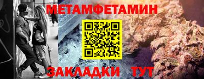 первитин Дубна
