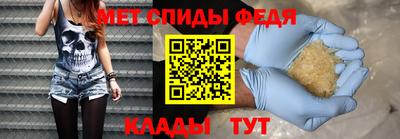 первитин Дубна