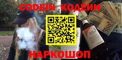 spice Донской