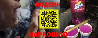 spice Донской