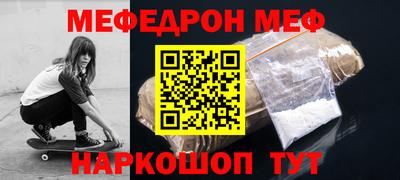 первитин Дубна