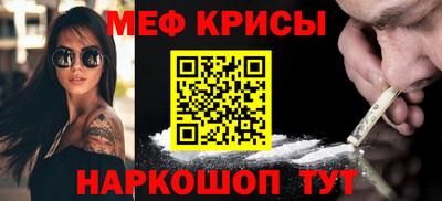 марихуана Жуковский