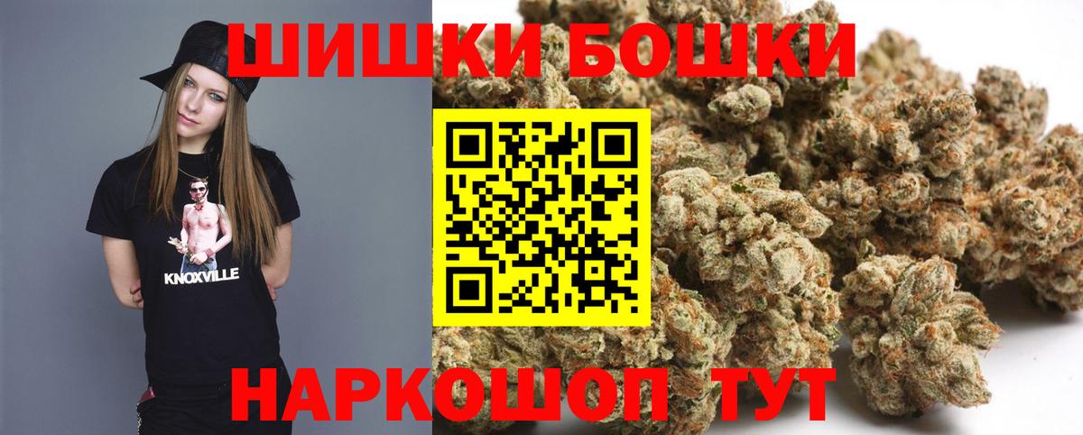 Канабис Ganja Магнитогорск